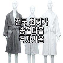 송월타올 뱀부얀 격자가운 나이트가운 진회색 아이보리 연회색, S / 아이보리, 상세페이지 참조3