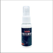 자동차 인테리어 플라스틱 리노베이션 코팅 부품 재생제 왁스 계기판 30ml, 01 30ml, 01 30ml With Box