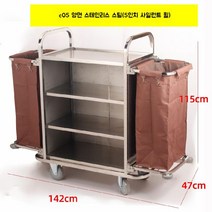 빨래수거함 다기능 청소카트 재활용 세탁물 세탁바구니 정리 호텔 보관통, i.C05스테인리스스틸