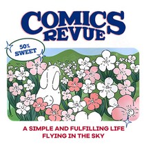 토끼의 꽃밭 전사지 열접착식 필름 옷 티셔츠 에코백 리폼 다리미사용