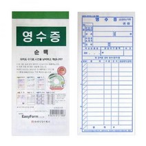 pdg# 영수증 순백 10권입1묶음 MO 거래명세요 세금계산서 출금전표 대체전표 지출결의서 장부, !@상품선택@-