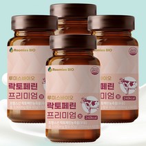 루미스바이오 락토페린 3000mg 고순도 고함량 초유 단백질 240정 8개월분, 60정, 4개