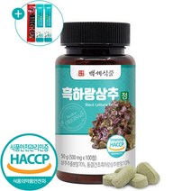 흑하랑 상추 분말 정 국산 식약처 HACCP 인증 500mg 100정 + 사은품 증정, 1개