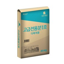 곰표 고급전용분1호 밀가루 다목적용 20kg 1포