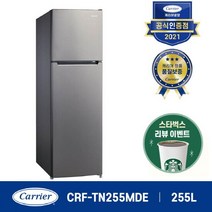 캐리어 클라윈드 일반형냉장고 방문설치, 실버 메탈, CRF-TN255MDE