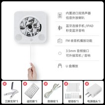 벽걸이 cd 플레이어 앨범 듣기 빈티지 블루투스 스피커 일체 실체 블랙풀 ins풍 같은 선물, 화이트 [투명 더스트 커버 포함]