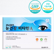 눈 건강 비타민A 비타민E 중장년층 청소년 어린이 90정 40대 50대 60대, 90정*5통