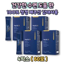 힐링 영양소 아침 굿잠 환 이노시톨 60포(2개월분) 좋은잠 힐링영양소 테아닌 트립토판 감태추출물 후코이단 한방 수험생 부모님 50대 60대 선물