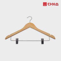 [다이소]목제옷걸이(바지걸이겸용)-1026168, 1개