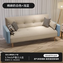 모듈 아쿠아텍스 코너형 패브릭 소파, 1.7m/1.1m, Y