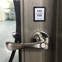 점자스티커 출입문 점자표찰 촉지판 표지판 스티커-72394EA, 엘림102 출구, 엘림102 본상품선택
