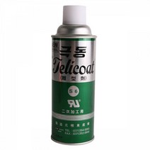 극동 2차 가공용 이형제 420ml 나이론/이크릴/투명수지/이차가공/후가공nps;t+1tMm, ★상품:상품선택-★