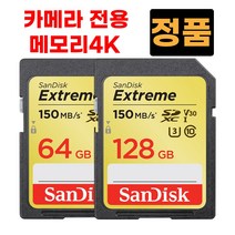 올림푸스 PEN E-PL5 /올림푸스 PEN E-PL6 64/128GB, 샌디스크4k, SD_64GB