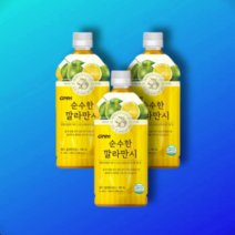 GNM 순수한 깔라만시 1000ml x 3병 꽐라만시 NFC 원액 주스 꽐라만시