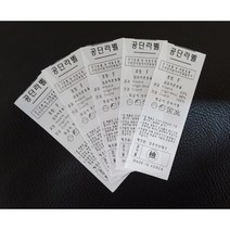 케어라벨 (공단라벨 ( 폴리라벨 / 25mm 30mm 35mm)) 세탁라벨 의류라벨(100매), 35mm (3.5cm)