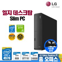 LG 데스크탑 PC Z70 4세대 i5-4570/8G/GT710/S240/윈10 사무용 업무용 가정용 컴퓨터 본체, 메모리 16GB 변경, 메모리 16GB 변경