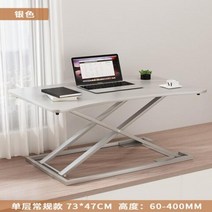 [해외] 스탠딩 라 높이조절 접이식 테이블 직구, 8.style8