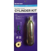 Super Sunny 자동 팽창식 라이프 재킷 전용 봄베 키트 CYLINDER KIT, 상세페이지 참조