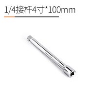 렌치세트 라쳇렌치 소켓 래칫 익스텐션 수동 조정, 2.1mm