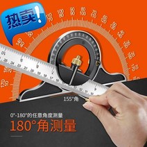 직각자 활동 곱자 90도 스테인레스 다용도 목공 멀티기능 45높이 7정밀도 조합 각도, T05-(다용도 길이늘임)0-180제멋대로/600MM