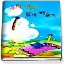 [개똥이네][중고-중] 우리 단소 쉽게 배우기
