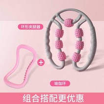 링 클립 종아리 마사지 간 경락 미각 클립 릴 랙서 롤러 스토브 파이프 다섯 라운드-74194, 04. 페어 리즈 러브 링 레그 클, 단일옵션