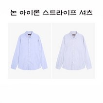 [란찌(LANZI)] 란찌 NC15 논아이론 스트라이프 셔츠 LAYS22WG2