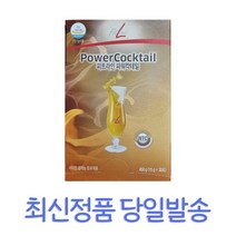 독일피엠인터내셔널 피트라인 파워칵테일 세포를 재생시키는 효소 영양주스
