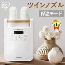 W 화이트 이불 건조기 의류 건조 습기 신발 쓰레기 진드기 대책 곰팡이