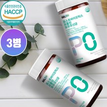 식약처인증 식물성 유산균 130억 생유산균 프롤린 모유유래유산균 분말 가루 프로 프리 포스트바이오틱스 락토바실러스 가세리 루테리 플란타룸 식물유래유산균 효능 대용량 추천, Brainbee 3wnf