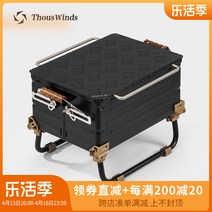 쉘프컨테이너 접이식다리 스노우피크호환 렉 25L 50L, 50L 블랙