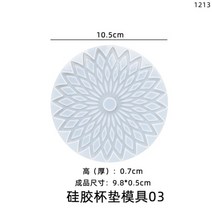 레진아트 레진공예 실리콘몰드 diy 공예 레진 실리콘 석고방향제만들기 비누만들기 심심할때할만한것 원데이클래스 금형 도구 레진아트 레진 레진 석고방향제 비누 원데이클래스, c-03