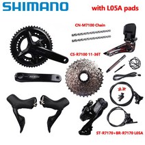 Shimano 카세트 로드 바이크 그룹 세트 105 Di2 R7170 2x12 속도 R7100 크랭크 170mm 172.5mm 50-34T 후방, 8) CN M,3) 172,2) 52-,1) Wit