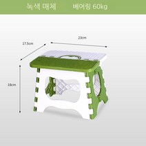가볍고 휴대용 접이식 벤치로 여행용 캠핑과가정용, 붉은