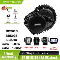 자토바이 출퇴근 전기자전거 모터 변환 미드 드라이브, 28.48V 52V 1000W 120mm - 850C-