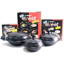 새로나산업 고전 만능가마솥, 소(13cm)