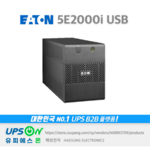 Eaton 5E2000i USB 2000VA 1200W OnLine UPS 무정전전원장치, 1개