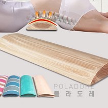 폴라도레 향삼목 원목 요추 척추 베개 펴기 허리 등받이 경침 XH, 05-A타입[13X3.0](JJ-1038)