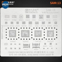 Amaoe SAM13 칩 BGA Reballing 스텐실 키트 세트 납땜 안드로이드 주석 심기 그물 A60-A90 시리즈, 01 CHINA, 01 SAM 13