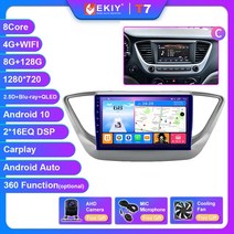 블루레이플레이어 재생기 EKIY T7 안드로이드 자동 라디오 현대 솔라리스 2 자동차 카 멀티미디어 플레이어 GPS 네비게이션 스테레오 Din DVD HU, [14] T7 8G 첫번째28G SV-C