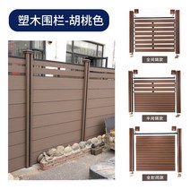 담당 울타리 팬스 플라스틱 나무 벽 난간 야외 정원 보드 마당 차폐 안뜰 바닥 부식 방지, 2. 호두 색상 (맞춤형 3개)