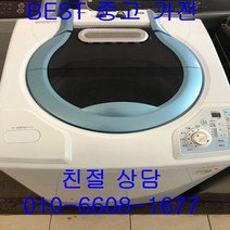중고세탁기 대우세탁기 대우일반형세탁기 대우일반형 통돌이 세탁기 12KG, 중고세탁기 13kg