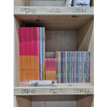 [개똥이네][중고]런투리드 [153종 - 96권(펜포함) cd 24장 웍북 24권 가이드 2권 리소스북 6권]
