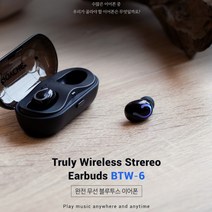 ROYCHE 무선 블루투스 이어폰 BTW-06 / BT5.0, 블랙