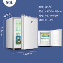 초소형 서랍식 서랍형냉동고 테이블냉동고 급속냉동고, 두 개의 서랍이 있는 50L 냉동고