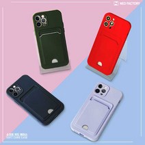 시안샵 네오팩토리 카메라보호 소프트젤리 카드수납 포켓 케이스 아이폰13 12 11 MINI PRO MAX 7 8 SE2 X XS XR S21 S20 노트20 A32
