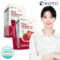 보뚜 더진한 석류 콜라겐 스틱, 2박스, 30포