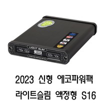 에코파워팩 블랙박스 보조배터리, 액정형 라이트슬림 S16