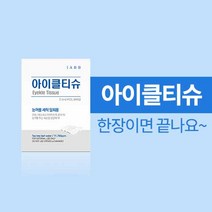 아이포레스트 속눈썹 아이세럼, 1개, 5ml