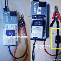 리튬폴리머 인산철 배터리 충전기 3~15.6V 50A 75A 100A 대전류충전기